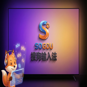 搜狗输入法如何关闭皮肤推荐和弹窗广告？