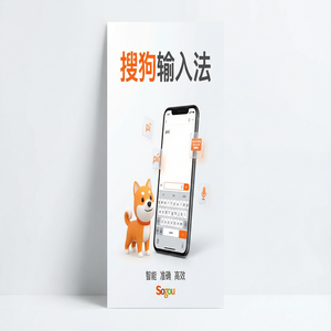 搜狗输入法磁盘占用